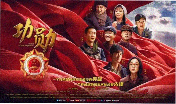 露天放映场布置的手绘海报横幅