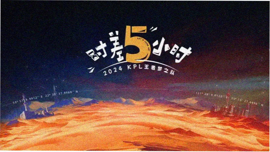 露天电影海报墙观众席视角横幅