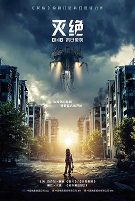 影院放映窗口画面彩蛋图鉴